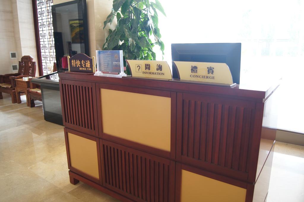 Fuxing Oriental Boutique Hotel Chifeng Esterno foto