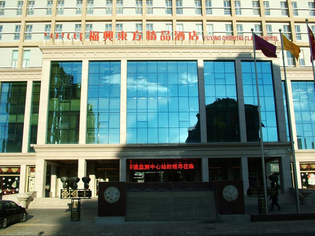 Fuxing Oriental Boutique Hotel Chifeng Esterno foto