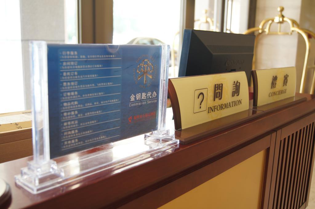 Fuxing Oriental Boutique Hotel Chifeng Esterno foto
